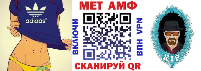 ОМГ ОМГ зеркало  площадка как зайти  АМФ 97%  Шарыпово 