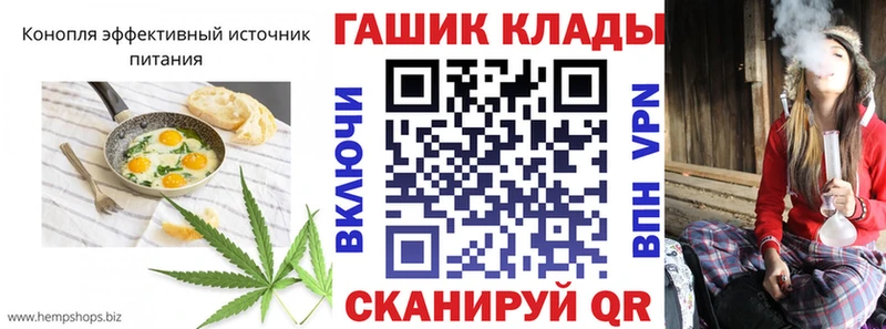 купить   ОМГ ОМГ вход  Cannafood конопля  Шарыпово 