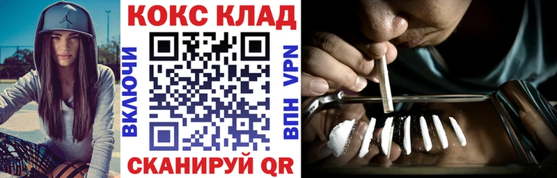 Cocaine Колумбийский  Шарыпово 