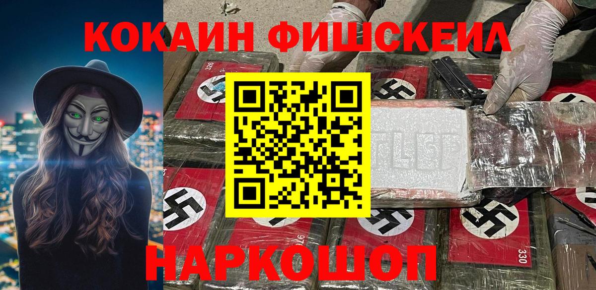 Cocaine VHQ Шарыпово