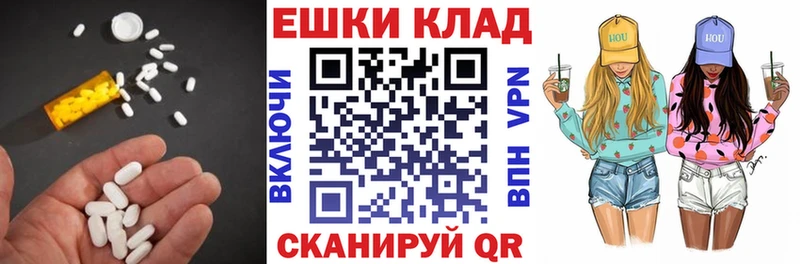 наркота  Шарыпово  Экстази Punisher 