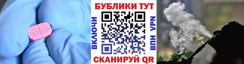 Ecstasy 280мг Шарыпово