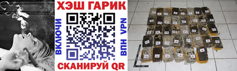ГАШИШ гашик  Шарыпово 
