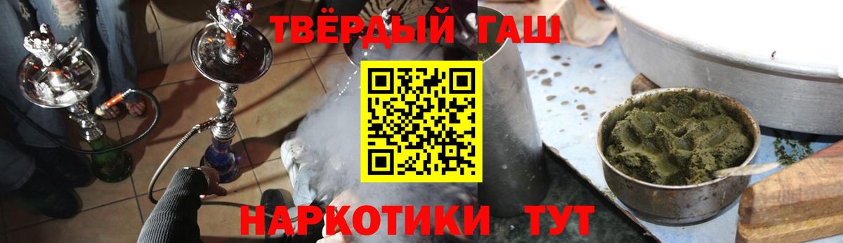 Мефедрон Шарыпово