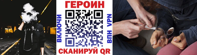 Героин герыч  Шарыпово 