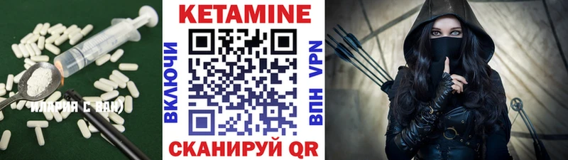 как найти закладки  Шарыпово  КЕТАМИН ketamine 