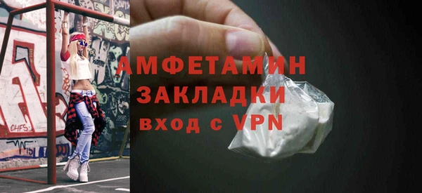 spice Протвино