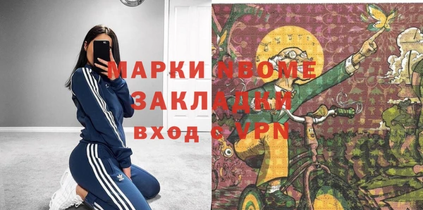 spice Протвино