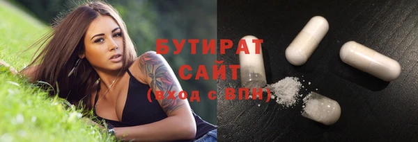 стаф Пролетарск