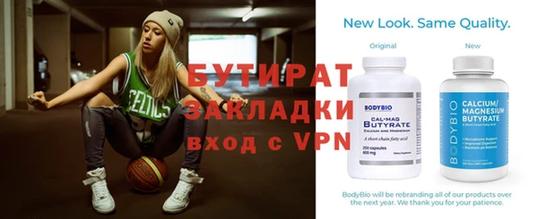 spice Протвино