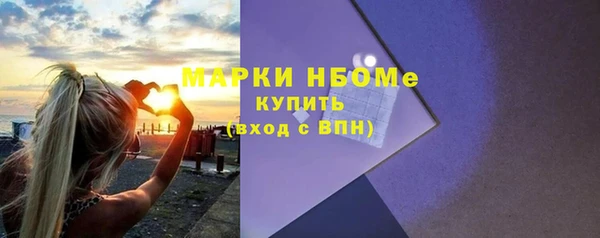стаф Пролетарск