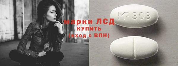 стаф Пролетарск