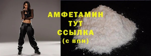 стаф Пролетарск