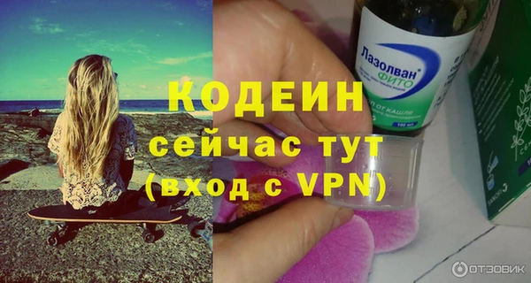 спиды Приозерск