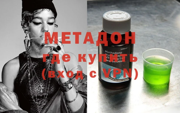 spice Протвино