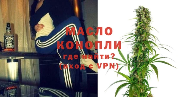 стаф Пролетарск