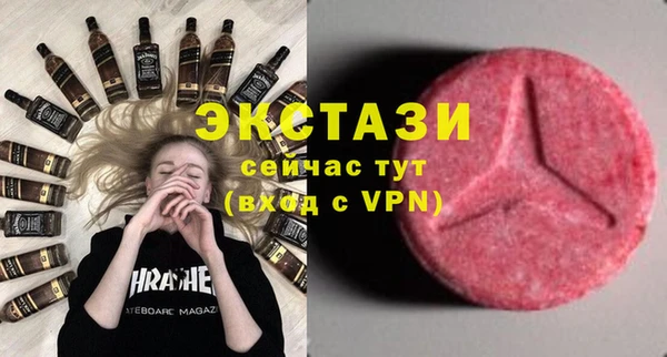 стаф Пролетарск