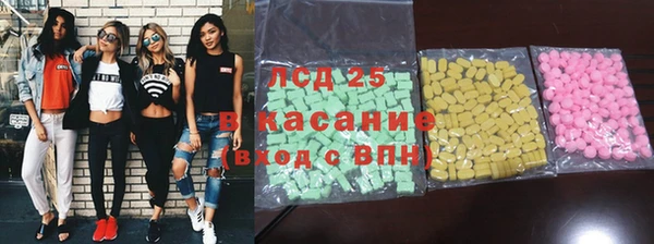 стаф Пролетарск