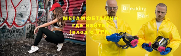 стаф Пролетарск