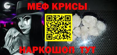 PSILOCYBIN Новокубанск
