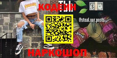 mix Новозыбков