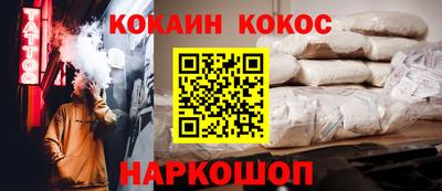 герыч Нальчик