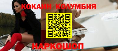 кристаллы Наро-Фоминск