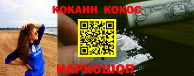 кристаллы Наро-Фоминск