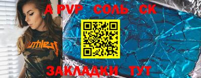 кристаллы Наро-Фоминск