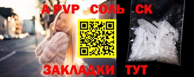 гидропоника Новодвинск