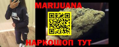 кристаллы Наро-Фоминск
