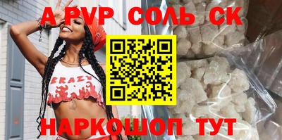 PSILOCYBIN Новокубанск