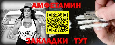 mix Новозыбков