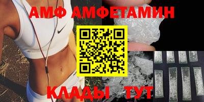 герыч Нальчик