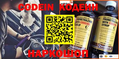 PSILOCYBIN Новокубанск