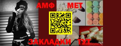 герыч Нальчик