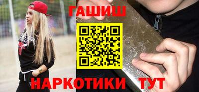 кристаллы Наро-Фоминск