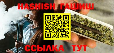 PSILOCYBIN Новокубанск