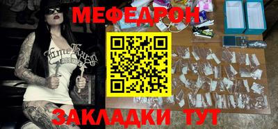PSILOCYBIN Новокубанск