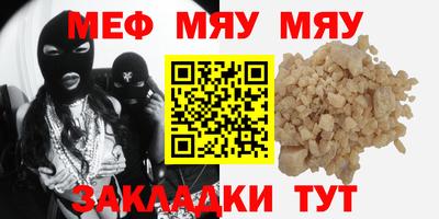 PSILOCYBIN Новокубанск