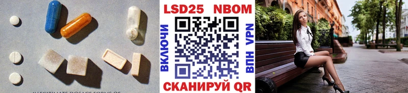 omg как зайти  Шарыпово  Лсд 25 экстази кислота 
