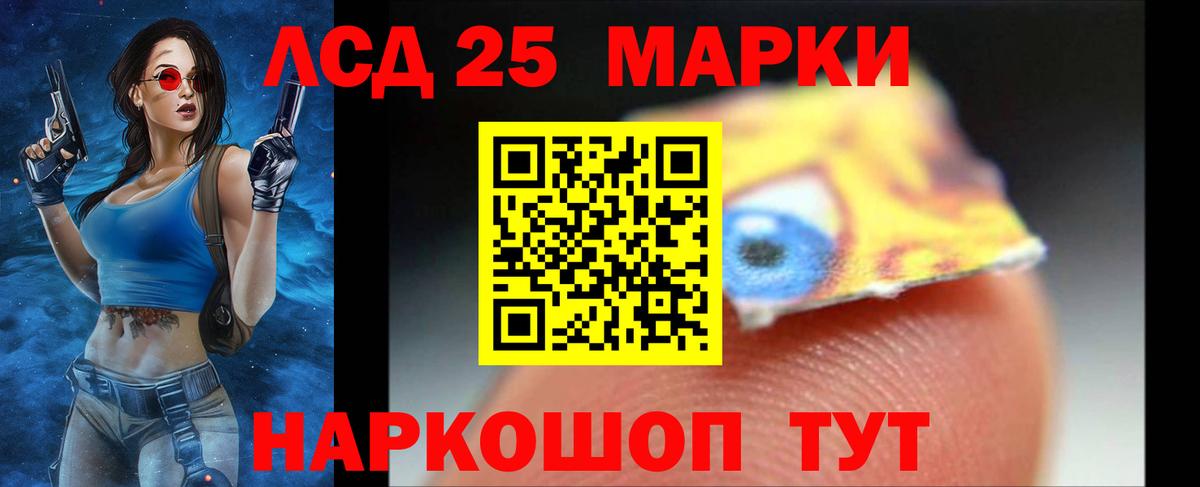 Шарыпово  LSD-25 экстази кислота  Вход с VPN  Лсд 25 экстази кислота 