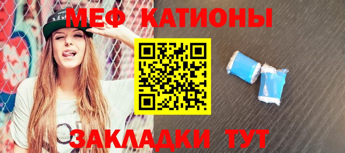 Мефедрон  Меф VHQ  Вход с VPN  Шарыпово 