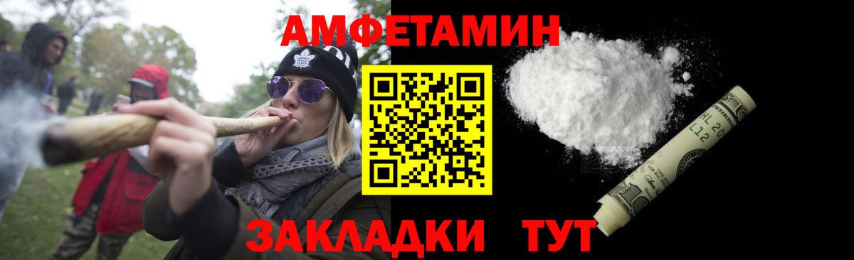 Первитин  Вход с VPN  Шарыпово  Метамфетамин Декстрометамфетамин 99.9%  Метамфетамин Декстрометамфетамин 99.9% 