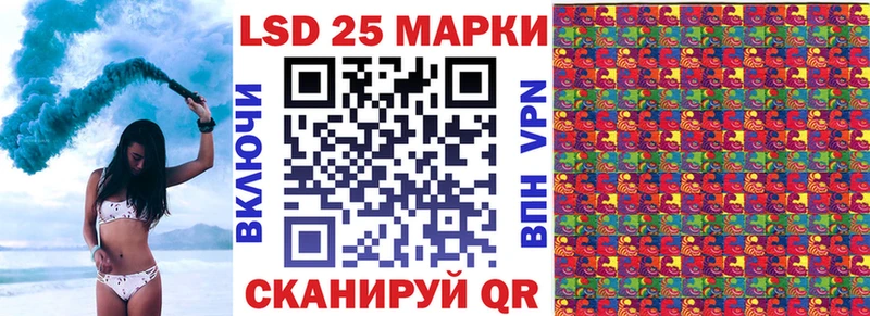 МЕГА онион  продажа наркотиков  Шарыпово  Наркотические марки 1,8мг 