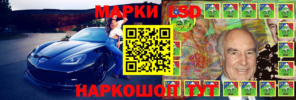 Шарыпово  Марки N-bome 1,8мг  Вход с VPN 