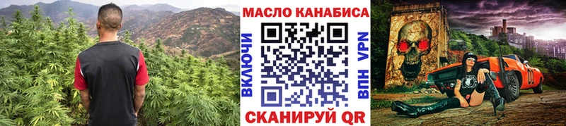 ОМГ ОМГ ссылки  Шарыпово  ТГК вейп 