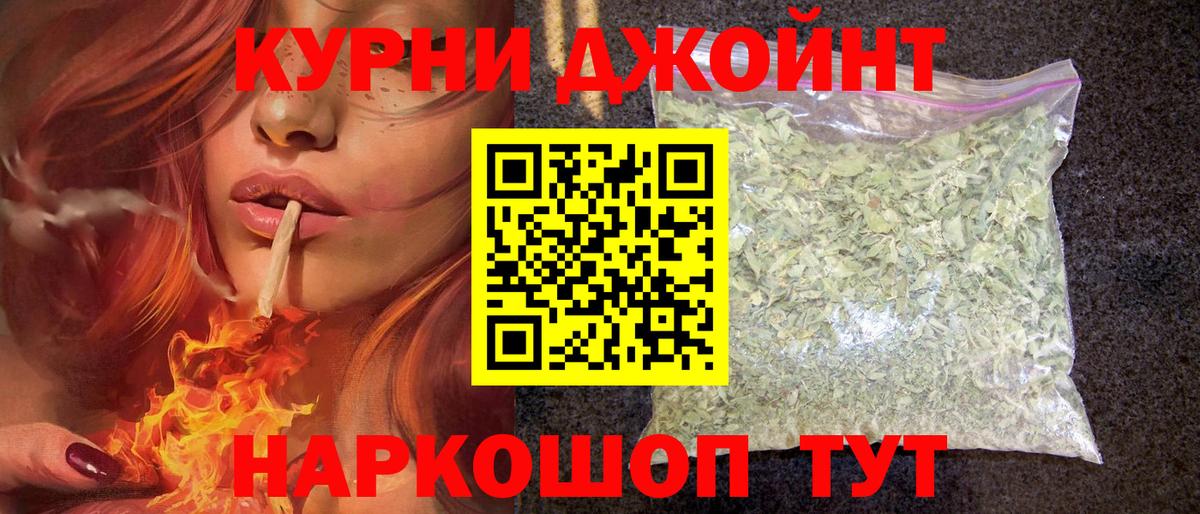 Марихуана конопля  Конопля семена  Вход с VPN  Шарыпово  Каннабис Bruce Banner  Бошки Шишки AK-47 